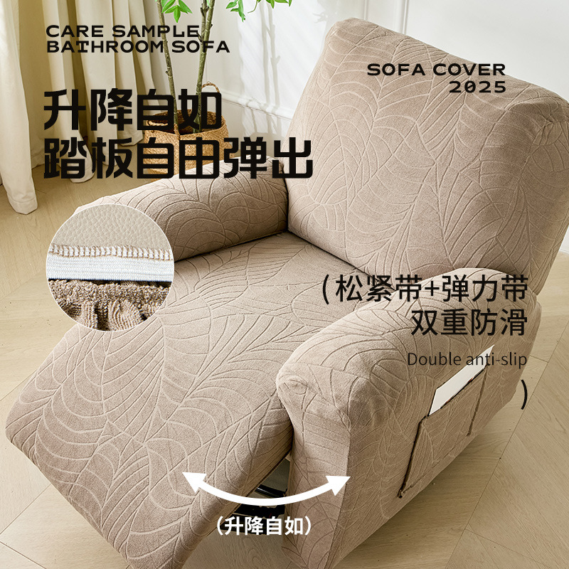 Recliner Sofa Cover - 1-zits relaxfauteuil hoes, elastische fauteuilhoes, antislip